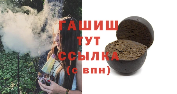 меф Вязьма